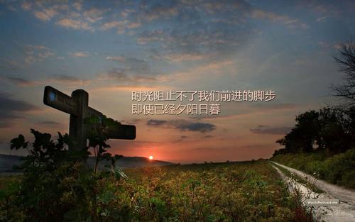 鼓励自己