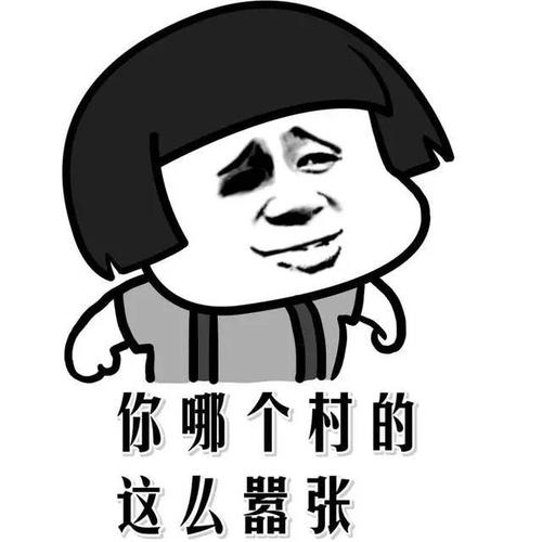 朋友圈有趣的句子