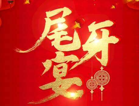 16.昨天，今年将是今年的最佳摘要和反思。今年的工作已经遇到了很多大奶牛，我已经读了成千上万的人。我学到了很多技能，我已经学会了站在不同的角度。上升，尝试了很多从未尝试过的事情，非常感谢你，为我提供帮助。谢谢你，谢谢你，年底年底，虽然每个人都来自各个方向，我们了解他们的责任和使命，继续加油！