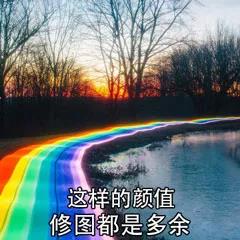为什么我的朋友圈出现了童话！