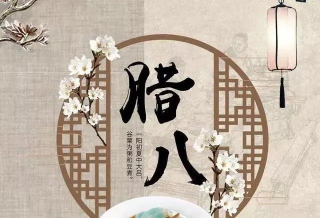 Laba问候图片1