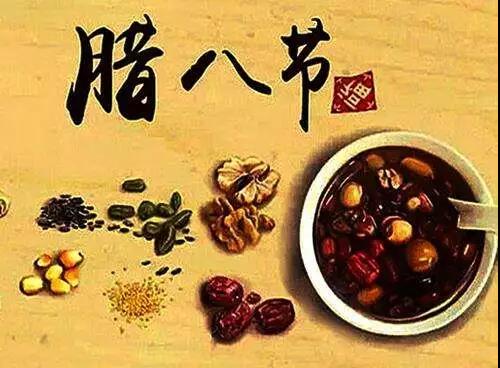28，Laba Festival为了给你一碗粥，我绑架了幸福，劫持了美丽的豆子，抓住了甜美的枣，头晕，并拿了一碗芬芳的Laba粥给你，我希望你喝点。 Laba Porridge对你很满意，在你心中甜美，永远美丽，对你的心满意。