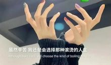 特别委屈时发的句子