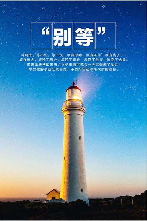 简洁恋爱宣言经典语录
