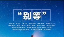 简洁恋爱宣言经典语录