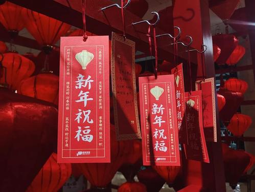 新年的愿望
