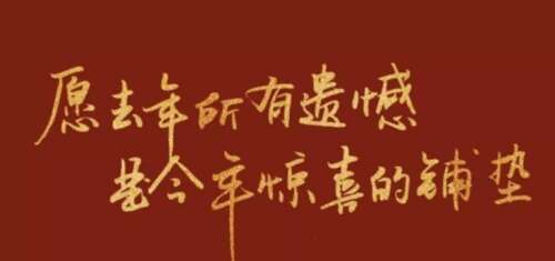 50.如果不想回到的消息，那些烦人的人会遥远，而且他们不开心，不要生活在别人的生活中。