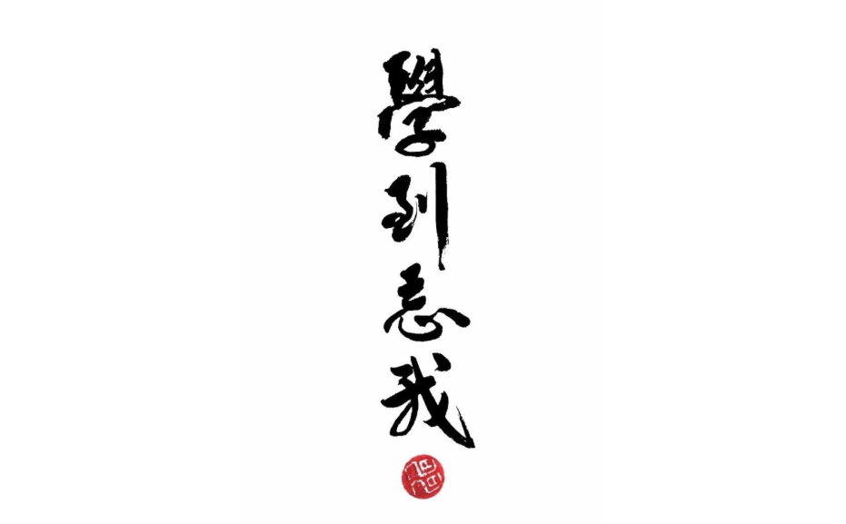 30，勤奋阅读夜丹丹;藤蔓在房子周围。