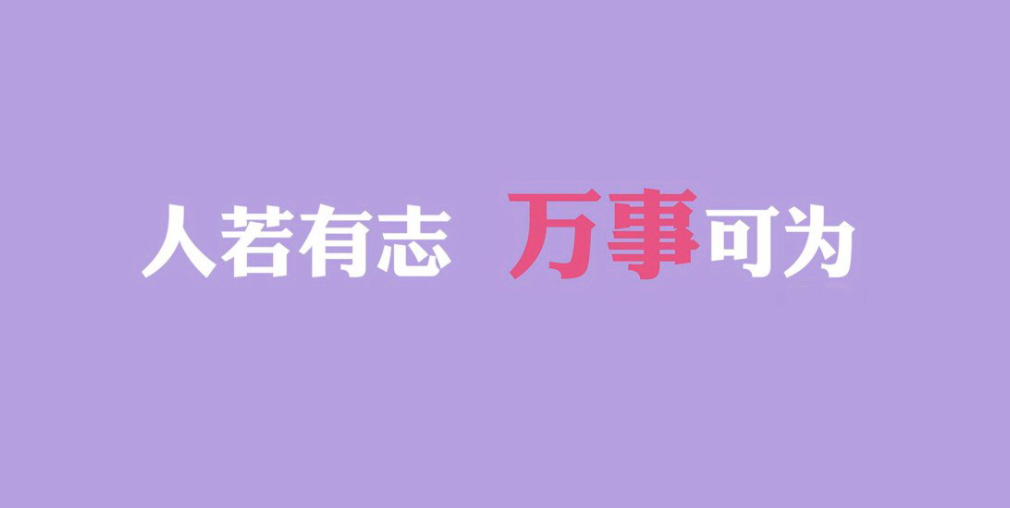 学生超级可爱的童话句1