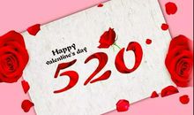 情人节浪漫短句