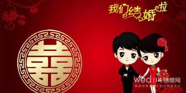 结婚8周年寄语