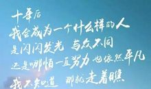 心里好迷茫的朋友圈