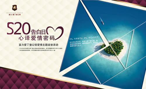 数字含义爱密码