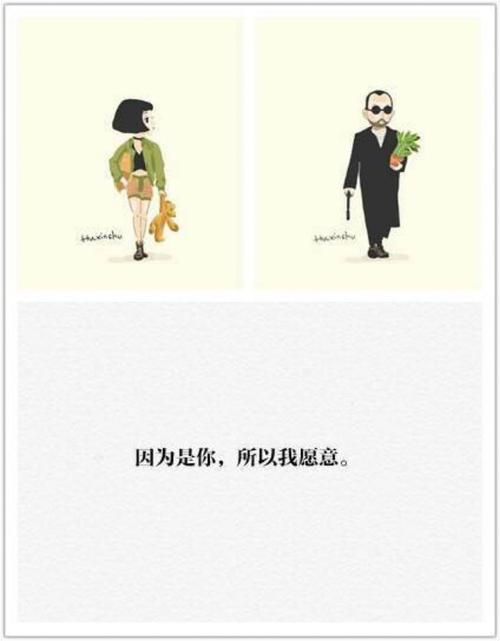 爱妻子的话语