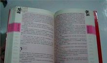 八年级语文好词佳句摘抄