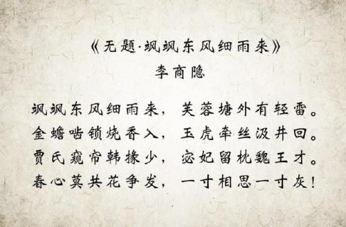 对爱情失望的古诗