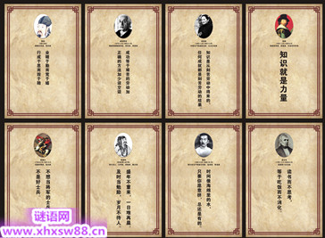 名人着名引用100,000简单