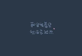 被人欺骗的说说心情短语