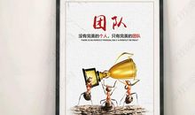 企业奋发的名言