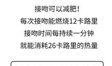 减肥怎么发朋友圈