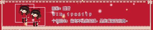 俏皮的个性签名