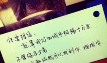 朋友圈生活简短好句子大全