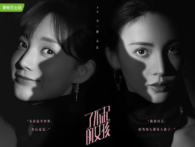 22，“你想成为我的室友，”谁想为你吃“