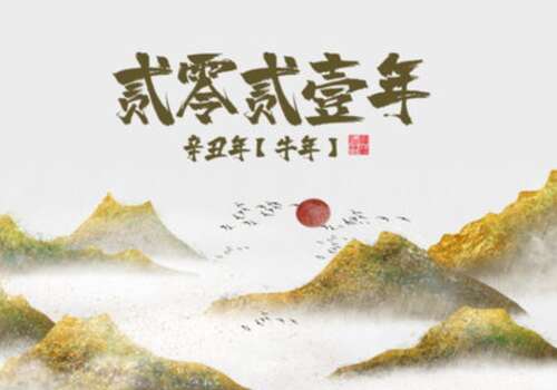 2021消息短消息