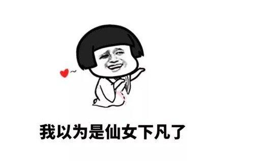 一些优秀的彩虹屁1