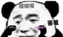 让女朋友害羞的肉麻话