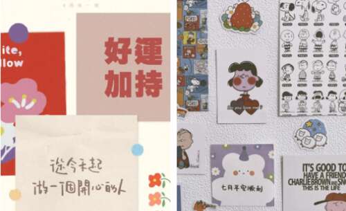 适合新年朋友