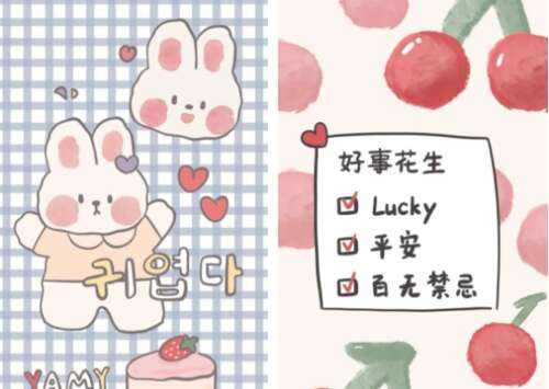 适合新年朋友
