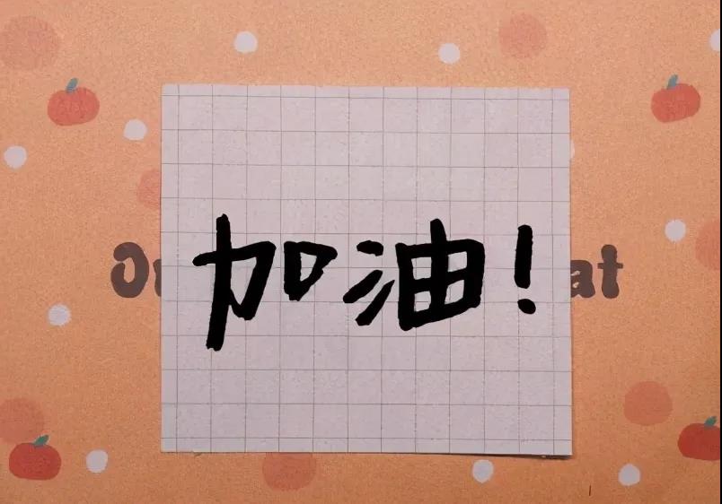 2021年未来时期
