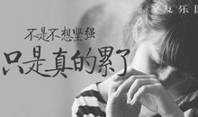 离开的说说伤感句子