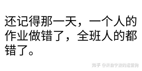 2020幽默句子