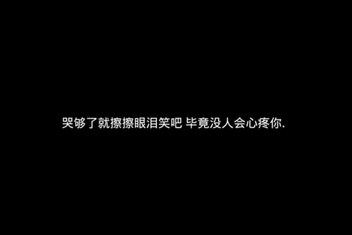 QQ短句谈判2020