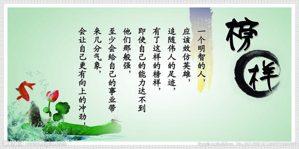 2021励志名言