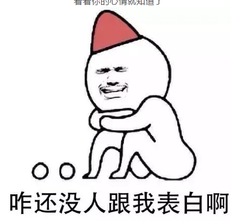 Tanabata单身
