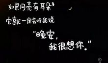 表达很爱老公的说说