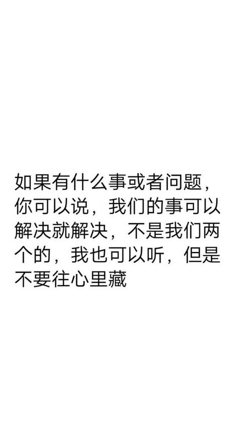 代表男朋友的句子