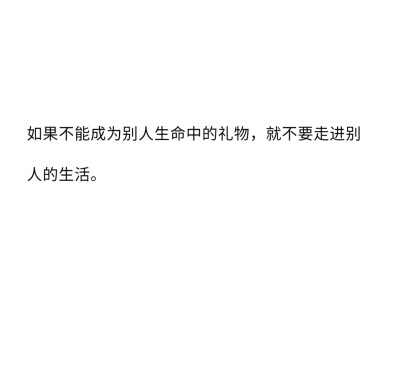 描述只爱一个人的句子