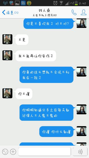 我非常喜欢我的男朋友。