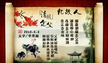 清明思念父亲的句子