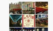 很烦的朋友圈说说