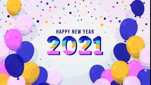 2021牛年问候大全