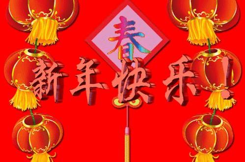 2021 ox年问候大全短1
