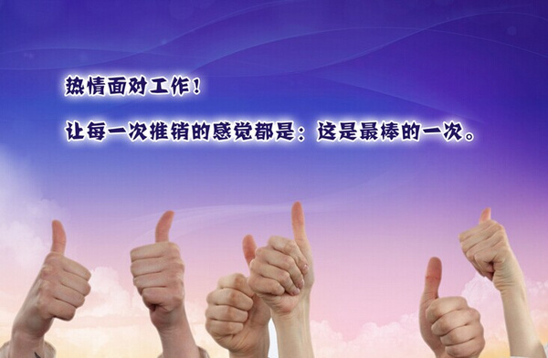 一句话在新年的第一天给自己1
