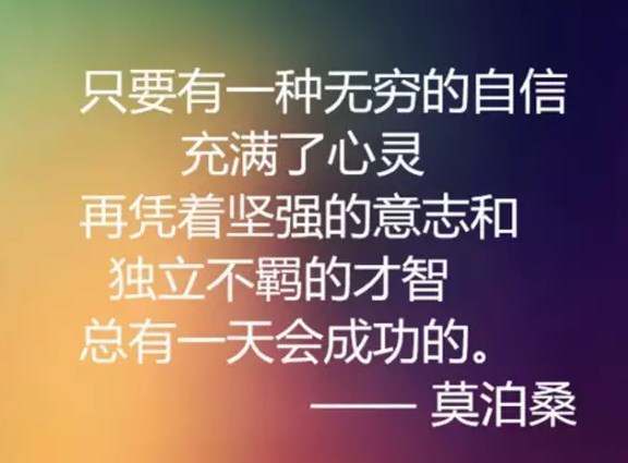 新年的第一天给自己