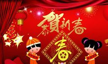 新年第一天发的图片