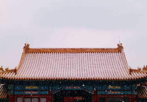13.有一天，我肯定会看到禁止的巡回赛，看着紫禁城。